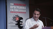Κ. Λαπαβίτσας: Η κυβέρνηση θα φτάσει μέχρι εκεί που θέλει ο λαός