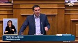 Οι προγραμματικές δηλώσεις της νέας κυβέρνησης (β
