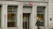 SwissLeaks: Η HSBC διαβεβαιώνει ότι «έχει αλλάξει»