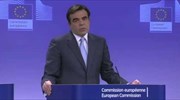 Κομισιόν: Εφικτή μία συμφωνία έως το Eurogroup της 16ης Φεβρουαρίου