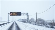 Με αντιολισθητικές η κίνηση σε τμήμα της Ε.Ο. Καλαμάτας - Σπάρτης