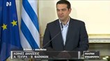 Αλ. Τσίπρας: Κανείς δεν έχει πρόθεση να τορπιλίσει το μέλλον της Ε.Ε.