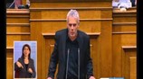 Προγραμματικές δηλώσεις του αν. Υπουργού Παραγωγικής Ανασυγκρότησης, Περιβάλλοντος και Ενέργειας Ι. Τσιρώνη
