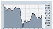 Οριακά πάνω από τις 2.400 μονάδες η Σοφοκλέους