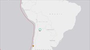 Σεισμός 6,9 Ρίχτερ στα σύνορα Χιλής - Αργεντινής