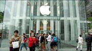 Apple: τρεις φορές «μεγαλύτερη» από την Ελλάδα