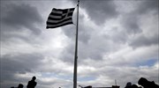 Συρρίκνωση του ΑΕΠ στο δ