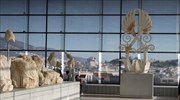 Αύξηση 19,6% στον αριθμό των επισκεπτών στα Μουσεία της χώρας