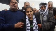 Ισραήλ: Απελευθερώθηκε από τη φυλακή 14χρονη Παλαιστίνια