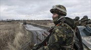 Ουκρανία: Σε ισχύ η κατάπαυση του πυρός
