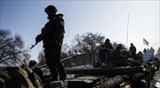 Ουκρανία: Η κατάπαυση του πυρός «τηρείται σε γενικές γραμμές»