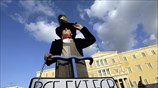 Συγκέντρωση για «ανάσα αξιοπρέπειας» στο Σύνταγμα