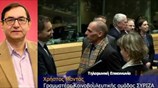 Financial Times: Σκληρή στάση έναντι των δανειστών πρέπει να τηρήσει η Ελλάδα