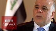 Ιράκ: Ετοιμαζόμαστε να ανακαταλάβουμε τη Μοσούλη, δηλώνει ο πρωθυπουργός