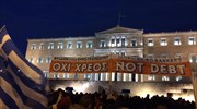 Νέα συλλαλητήρια κατά της λιτότητας την ώρα του Eurogroup