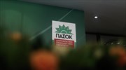 Ενημέρωση ζητεί το ΠΑΣΟΚ από την κυβέρνηση για να διασφαλιστεί η πορεία της χώρας