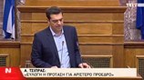 Τον Πρ. Παυλόπουλο πρότεινε ο Πρωθυπουργός για Πρόεδρο της Δημοκρατίας