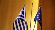 Αίτημα παράτασης της δανειακής σύμβασης καταθέτει την Τετάρτη η Ελλάδα