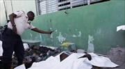 Αϊτή: Τρίημερο πένθος μετά το δυστύχημα στο καρναβάλι του Πορτ - o - Πρενς