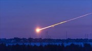 Αδιευκρίνιστη η προέλευση του αστεροειδoύς που πριν δύο χρόνια έπληξε τη Ρωσία