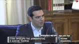 Συνάντηση Αλ. Τσίπρα - Κ. Παπούλια