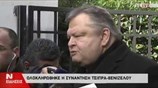 Συνάντηση Αλ. Τσίπρα -  Ευ. Βενιζέλου