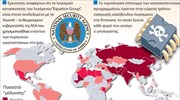 ΗΠΑ: Εμπλοκή NSA στην παγκόσμια εξάπλωση spyware
