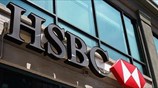 Ελβετία: Ποινική έρευνα για τις λίστες της HSBC