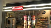 Minerva: Νέο κατάστημα στο Mega Outlet της Θεσ/νίκης