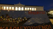 Συλλαλητήριο κατά των κέντρων κράτησης μεταναστών