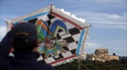 Παραδοσιακά Κούλουμα στο λόφο του Φιλοπάππου