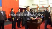 Τη σημασία των κινεζικών επενδύσεων στο λιμάνι του Πειραιά,επεσήμανε ο πρωθυπουργός