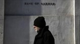 Ανησυχία αλλά και αισιοδοξία για την διαπραγμάτευση με τους δανειστές