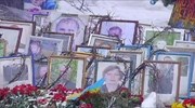 Ουκρανία: Ένας χρόνος από την πιο αιματηρή διαδήλωση στη Μαϊντάν