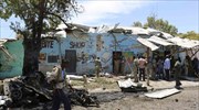 Σομαλία: Τουλάχιστον 11 οι νεκροί από την επίθεση στο Μογκαντίσου