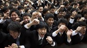 Ιαπωνία: Ψυχολογική προετοιμασία για την είσοδο στην αγορά εργασίας