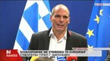 Ο Γ. Βαρουφάκης δέχεται ερωτήσεις