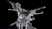 Χορός δίχως όρια στο Διεθνές Φεστιβάλ Χορού Unlimited Access