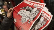 Κυκλοφόρησε το νέο τεύχος του περιοδικού «Charlie Hebdo»