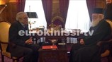 Με τον Αρχιεπίσκοπο Ιερώνυμο συναντήθηκε ο υπουργός Παιδείας Αρ. Μπαλτάς