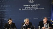 Διαχωρίζονται από φέτος τα πρότυπα από τα πειραματικά σχολεία