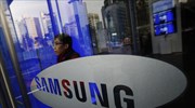 «Παγώνει» μισθούς η Samsung