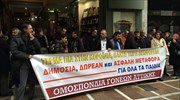 Παράσταση διαμαρτυρίας καθηγητών και γονέων στο ΥΠΕΣ