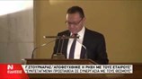 Γ. Στουρνάρας: Συμφωνία με τους εταίρους για να μην ανακοπεί η ανάκαμψη