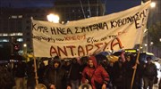 Συγκέντρωση ΑΝΤΑΡΣΥΑ κατά της συμφωνίας στο Eurogroup