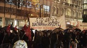 Θεσσαλονίκη: Συγκέντρωση κατά της πρόσφατης συμφωνίας στο Eurogroup