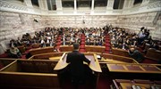 Συνεδριάζει τη Δευτέρα η ΚΟ του Ποταμιού