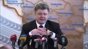 Ποροσένκο:  O Νεμτσόφ δολοφονήθηκε επειδή είχε αποδείξεις της εμπλοκής της Ρωσίας στη σύρραξη στην ανατολική Ουκρανία