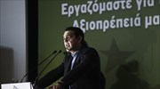 «Η κυβέρνηση δεν αναζητά εξωτερικούς εχθρούς αλλά λύσεις σε πανευρωπαϊκό επίπεδο»