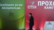 Τρέχουν τις μεταρρυθμίσεις εν μέσω πιέσεων
